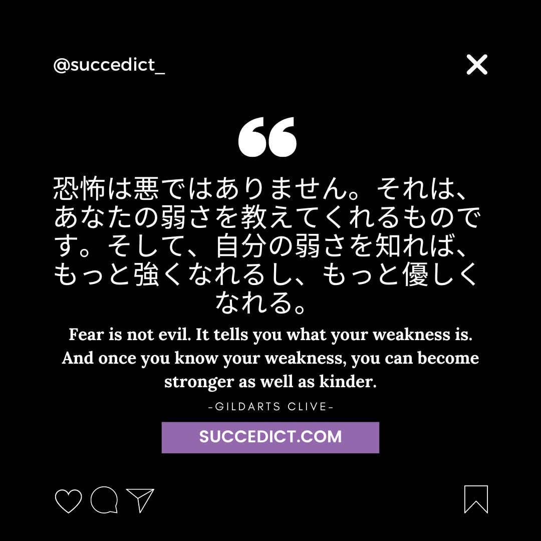 35-anime-quotes-in-japanese-that-are-legendary-succedict