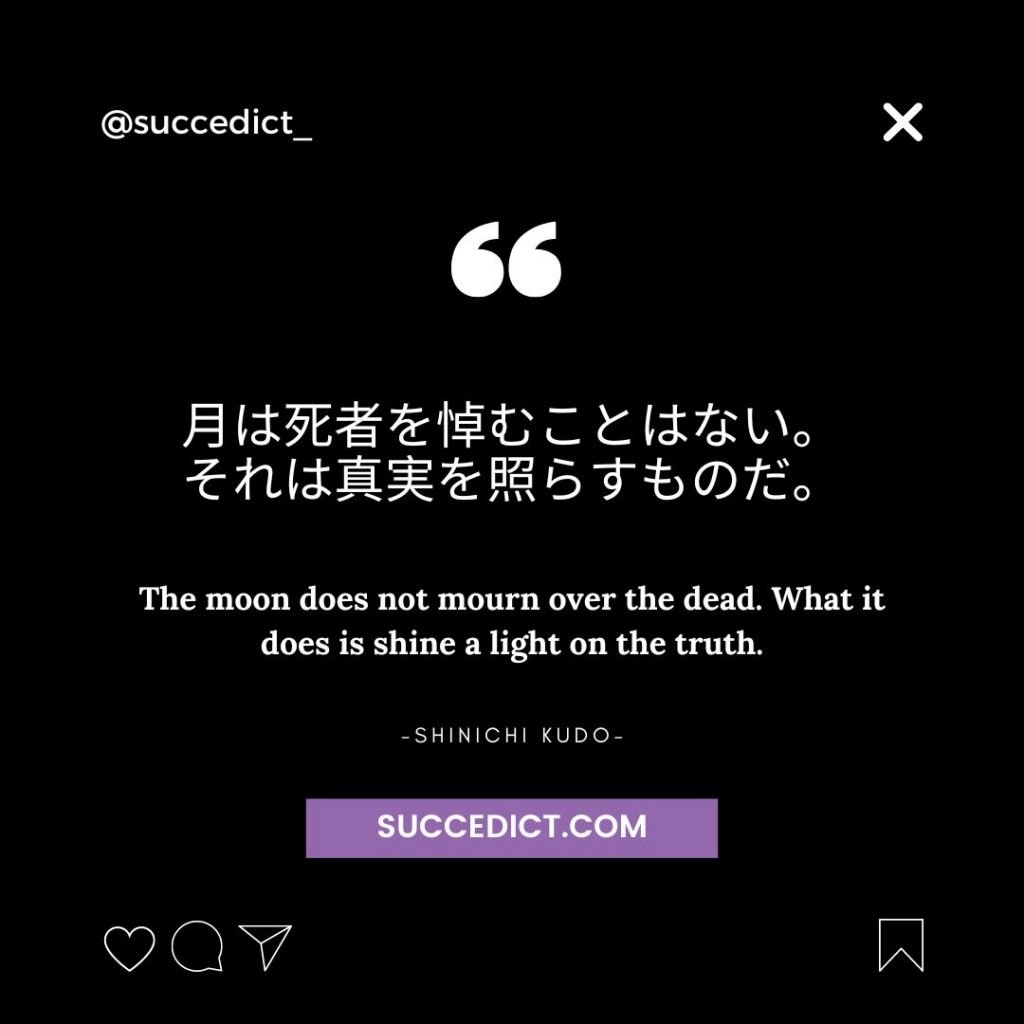 anime quotes in japanese for instagram