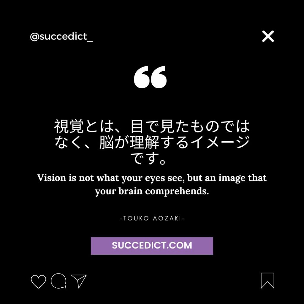 anime quotes in japanese for instagram