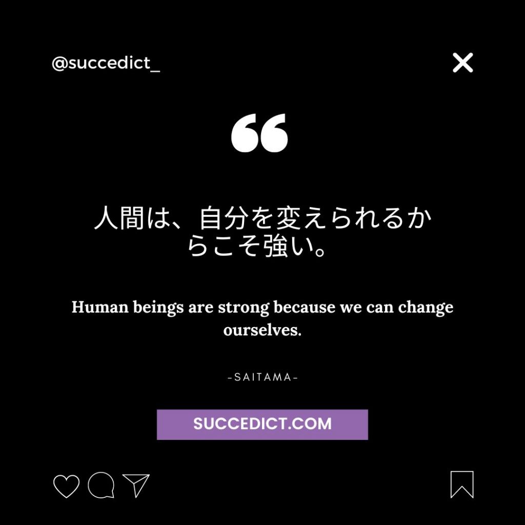 anime quotes in japanese for instagram