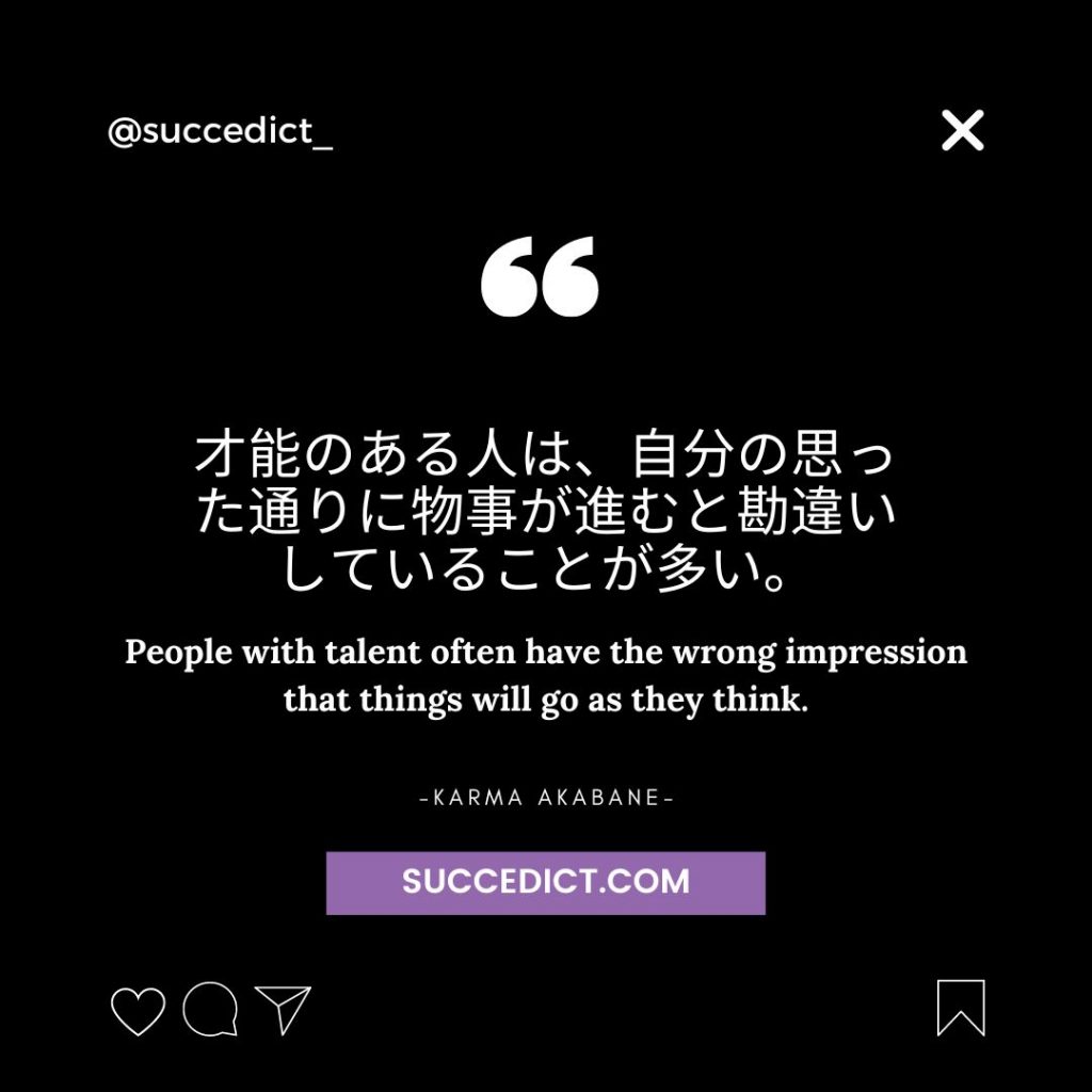 anime quotes in japanese for instagram