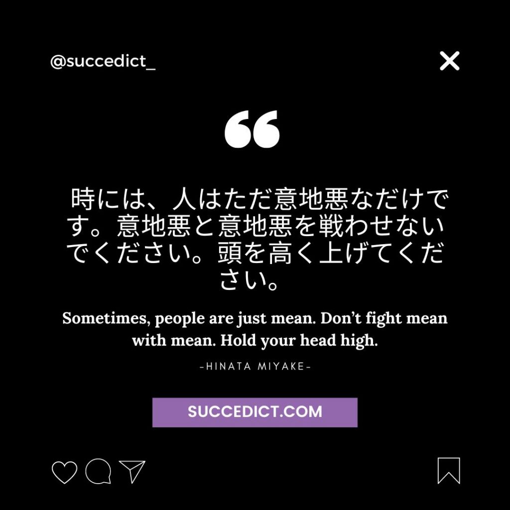 inspirational anime quotes in japanese